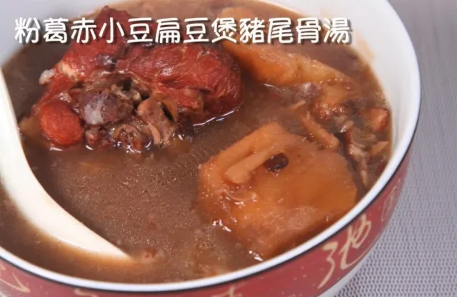 湯水教學｜粉葛赤小豆扁豆煲豬尾骨湯