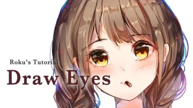 手繪教學︱7分鐘學懂畫眼睛