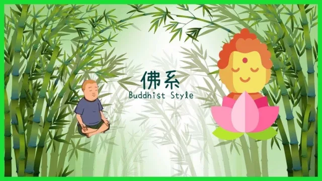 認識廣東話潮語 (一)