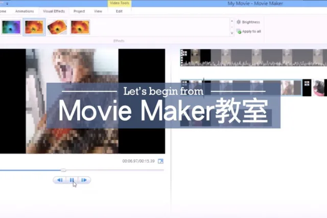 Movie Maker 剪片教學