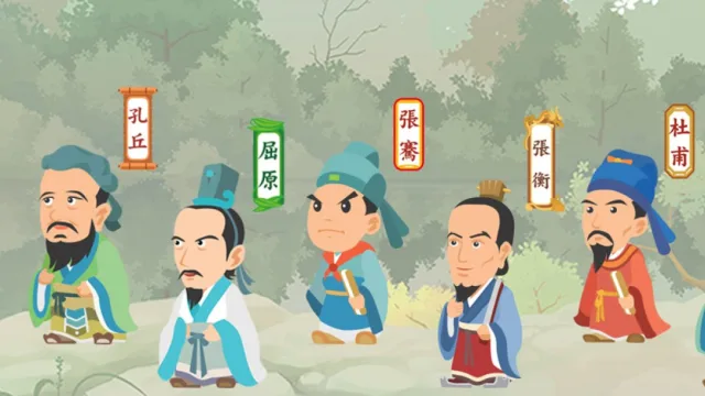認識中國歷史人物的故事 (上)