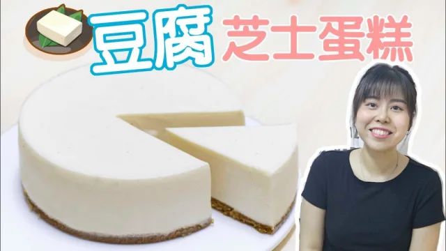 免焗蛋糕教學系列 (一)